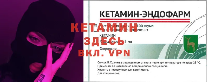 MEGA вход  купить   Грайворон  Кетамин ketamine 